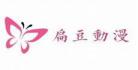 心花怒放老陈全文