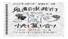 假纯情临院渊鱼儿